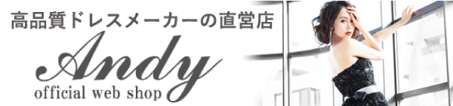 andy