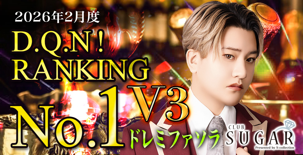 ドレミファソラ